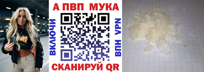 Купить закладки  Камбарка  А ПВП СК КРИС 