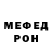 Метадон methadone Rodrigo, eldeestella