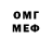 КЕТАМИН VHQ Kasta 297