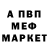 Alpha-PVP СК TypeO666