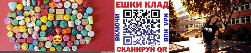 Купить  Камбарка  Экстази круглые 