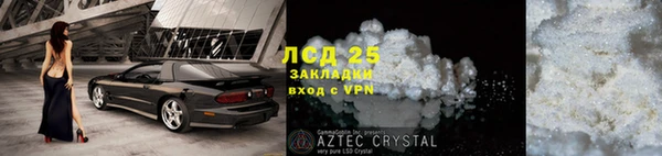 прущий лед Зеленодольск