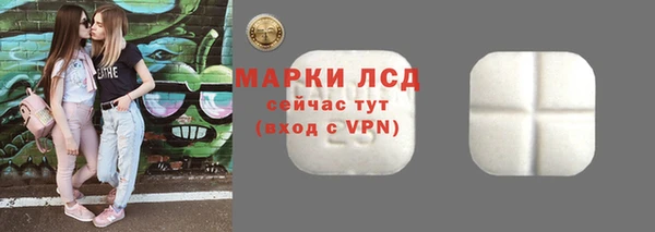 прущая мука Зеленокумск