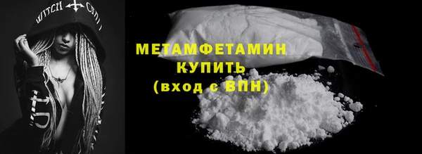 прущий лед Зеленодольск