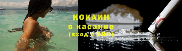 прущая мука Зерноград