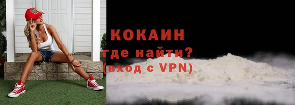 прущий лед Зеленодольск