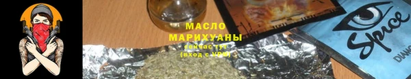 прущая мука Зеленокумск