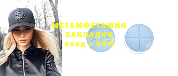 прущий лед Зеленодольск