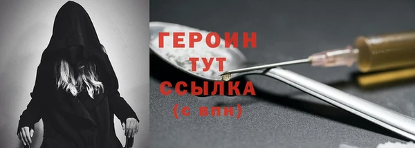 прущий лед Зеленодольск