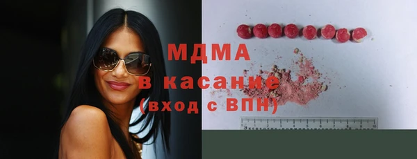 MDMA Premium VHQ Инта