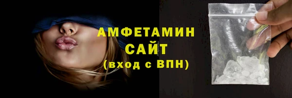 прущая мука Зеленокумск