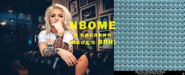 прущая мука Зерноград