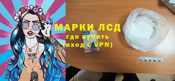 прущая мука Зеленокумск