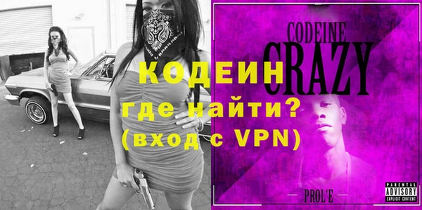 прущий лед Зеленодольск