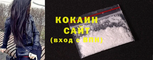 прущая мука Зеленокумск