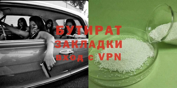прущая мука Зеленокумск