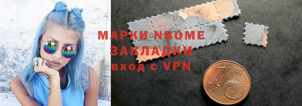 прущая мука Зеленокумск