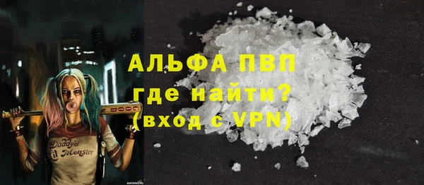 прущий лед Зеленодольск