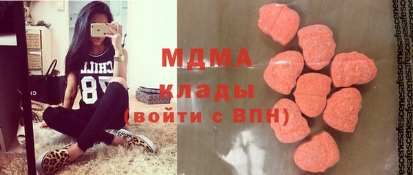 прущий лед Зеленодольск