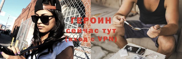 прущая мука Зеленокумск