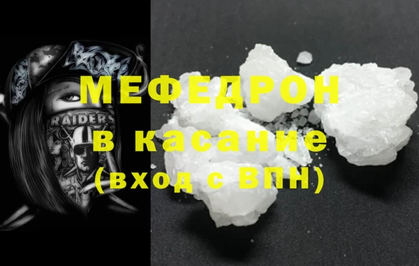 прущая мука Зерноград
