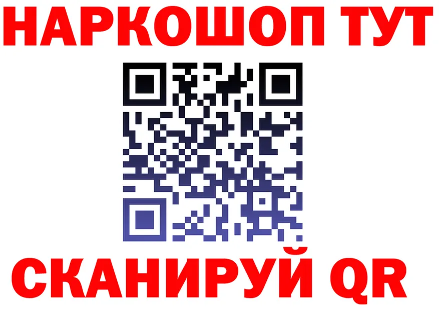 МЯУ-МЯУ VHQ зеркало дарк нет KRAKEN Камбарка