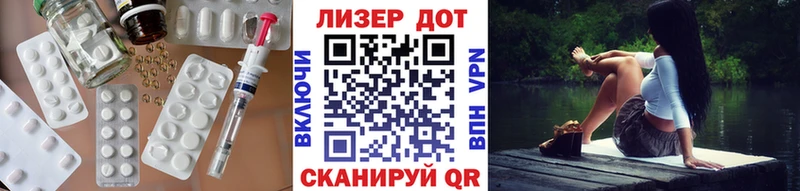 Купить  Камбарка  ЛСД экстази кислота 
