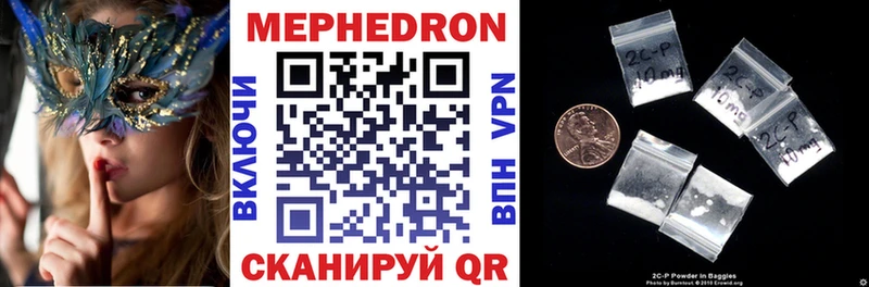 Купить закладки Камбарка МЕФ VHQ