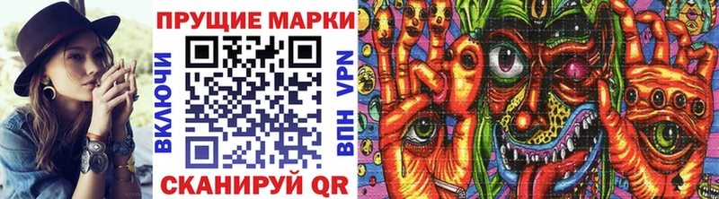 Купить закладки  Камбарка  Наркотические марки 1500мкг 